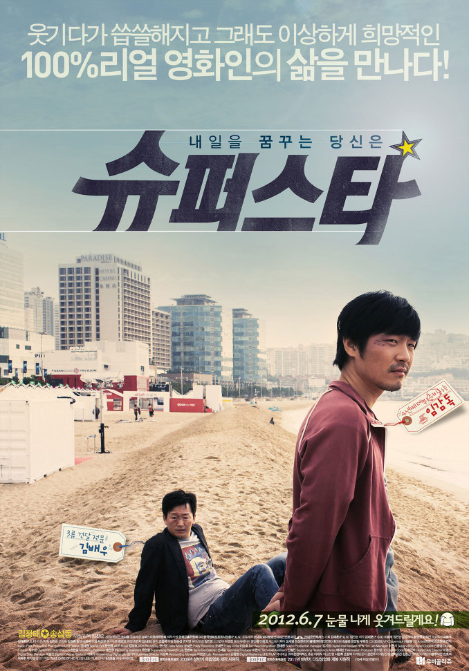 June 2012 Korean Releases